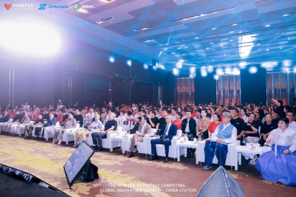The 2025 Global Innovation Summit on the New Era of Privacy Computing Chinas First Stop Concludes Successfully Marking the Official Launch of the FireFly Ecosystem