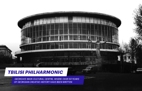 Starring Georgia announced plans to carry out a comprehensive rehabilitation of the Tbilisi State Concert Hall