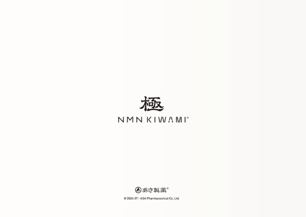 NMN KIWAMI by Asa Pharmaceutical