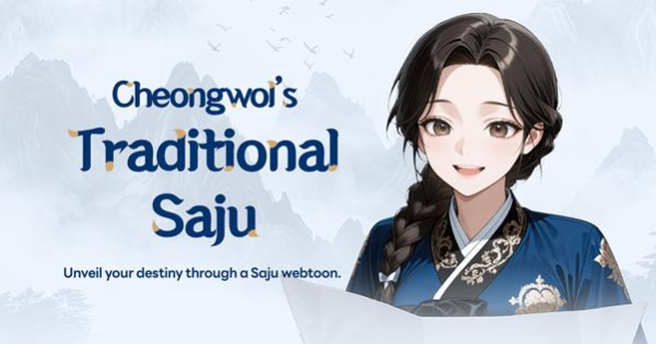 Saju.com, Korea Top Ranked Fortune Service with 5 Million Users Launches in English