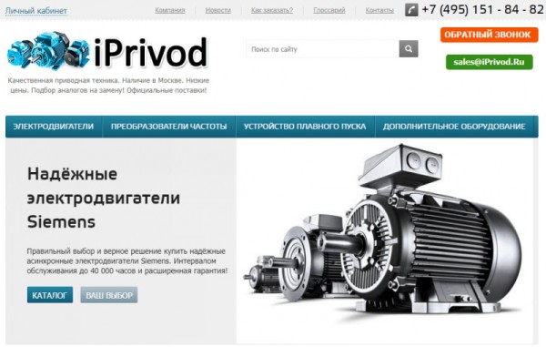 iPrivod.Ru marks 17 years as Russia’s leading industrial drive technology supplier