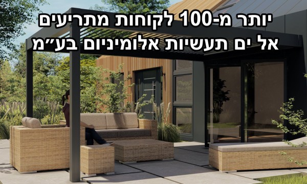 Weather Resistant Pergola Systems Weather Resistant Pergola Systems