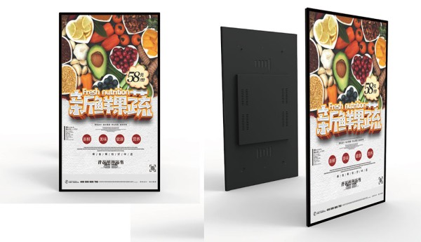 US manufacturers of smart Android based bar type LCDs