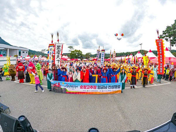 Sunchang County to Showcase Korea’s UNESCO-Recognized Jang Culture at the 21st Sunchang Jangryu Festival