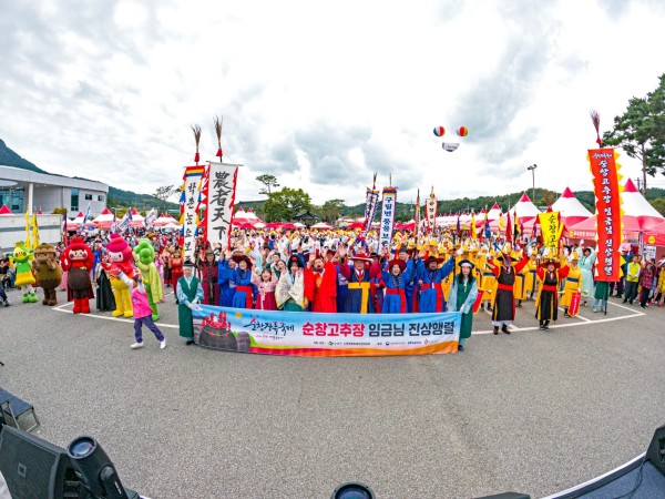 Sunchang County to Showcase Korea’s UNESCO-Recognized Jang Culture at the 21st Sunchang Jangryu Festival