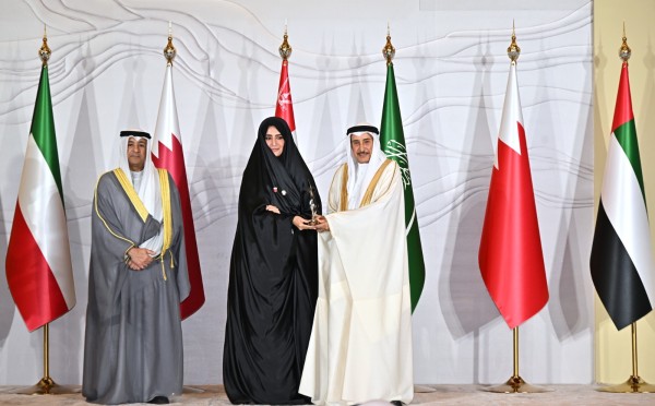 HH Shaikha Zain bint Khalid Al Khalifa Honoured as Leading Figure in Civil Society Work