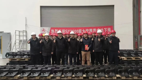 New breakthrough! SANY’s 260-ton super large excavator chassis parts successfully off the production line