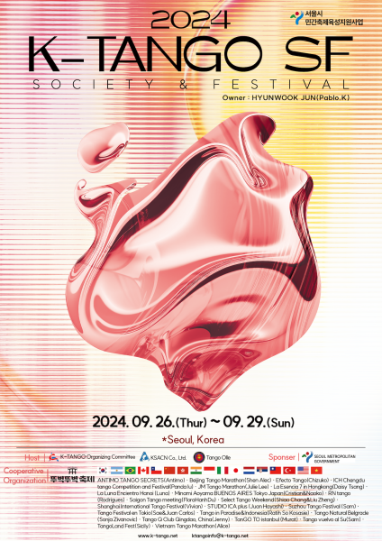 The Meeting of Korean Culture and Tango: 2024 K-TANGO SF to Be Held in Seoul, South Korea