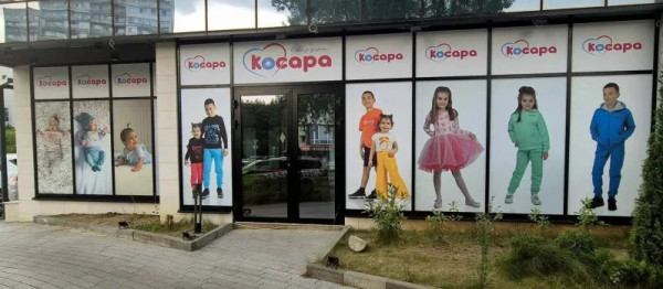 Kosara children's fashion brand opened a new store in Sofia