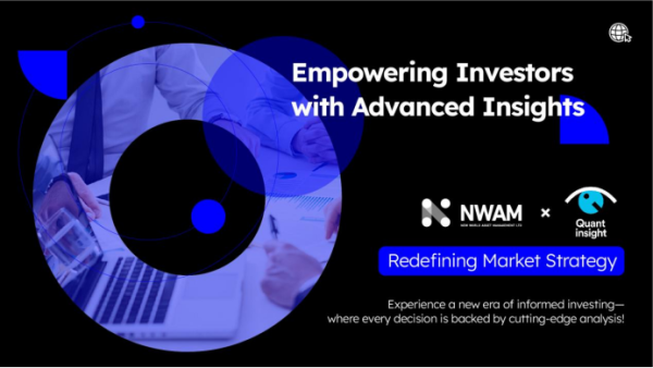 NWAM & Quant Insight reached a strategic cooperation to create new development opportunities and reshape the future of the quantitative market