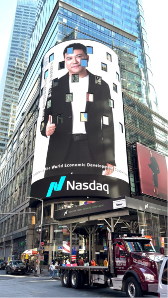 WEDO World Economic Development Association was established, and Cui Weilin, executive chairman of Greater China, shines on the NASDAQ screen in Times Square, New York.