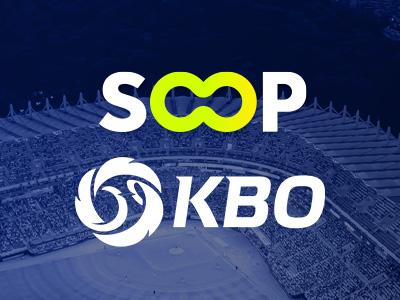 SOOP, Broadcasting 2025 KBO League Live Worldwide Starting March 8