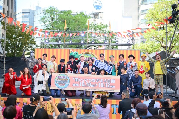 OSAKA COMEDY FESTIVAL 2026 Draws 73,658 Attendees, Cirque du Soleil's First Clown Auditions in Japan